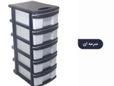 فایل پلاستیکی ممتاز مدل a۵
