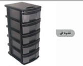 فایل پلاستیکی ممتاز مدل a۵