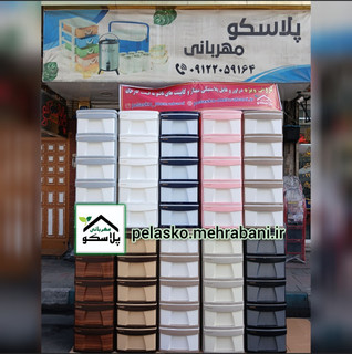 خرید کشو پلاستیکی ۵طبقه مدل ایکس ۵ممتاز پلاستیک فروش تک و عمده از سایت پلاسکو مهربانی