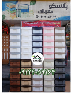 فروش ویژه فایل پلاستیکی ممتاز مدل L5 خرید از پلاسکو مهربانی