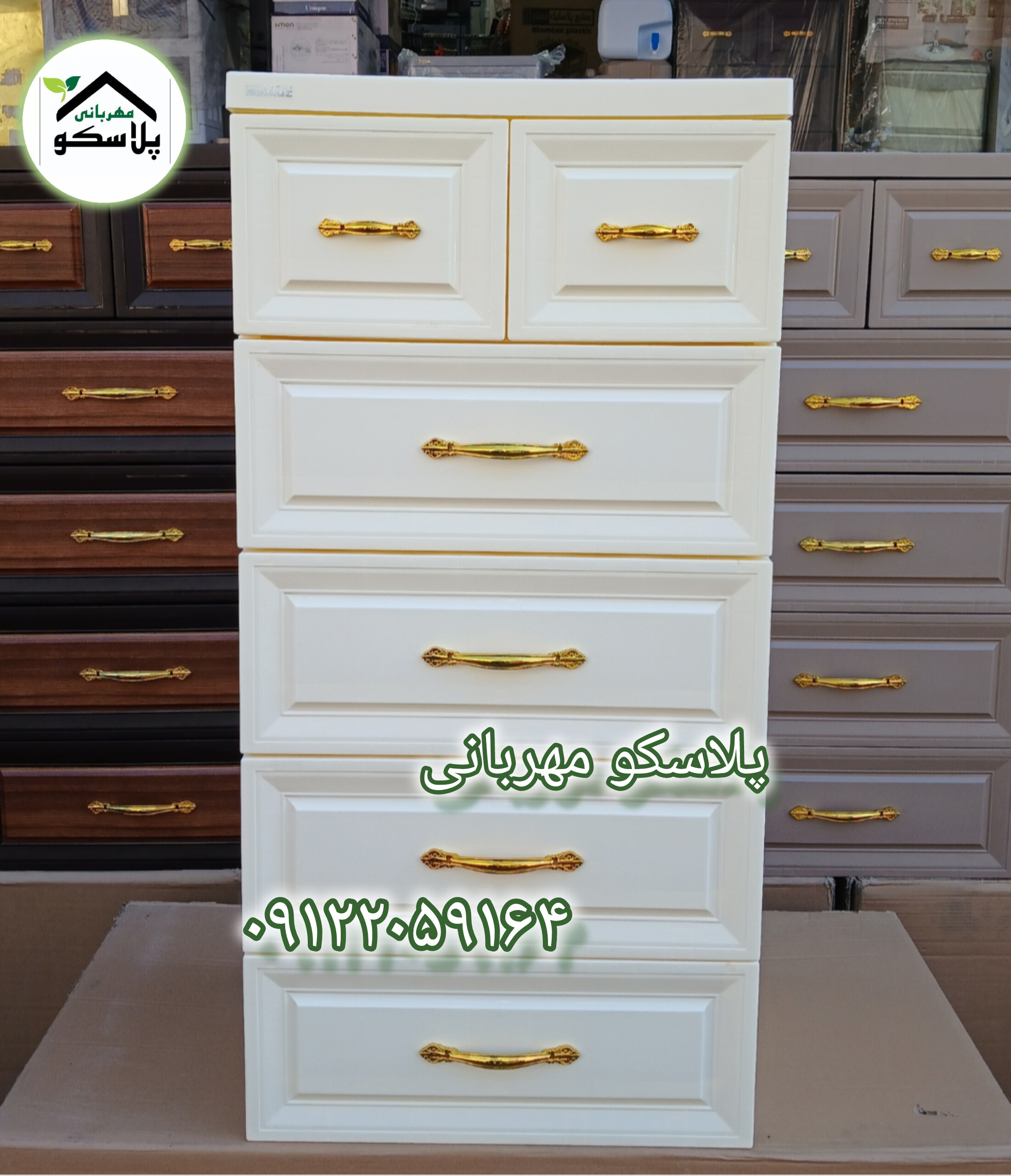 دراور پلاستیکی ممتاز ۵ طبقه ۶ کشو مدل s5 (پلاسکو مهربانی)