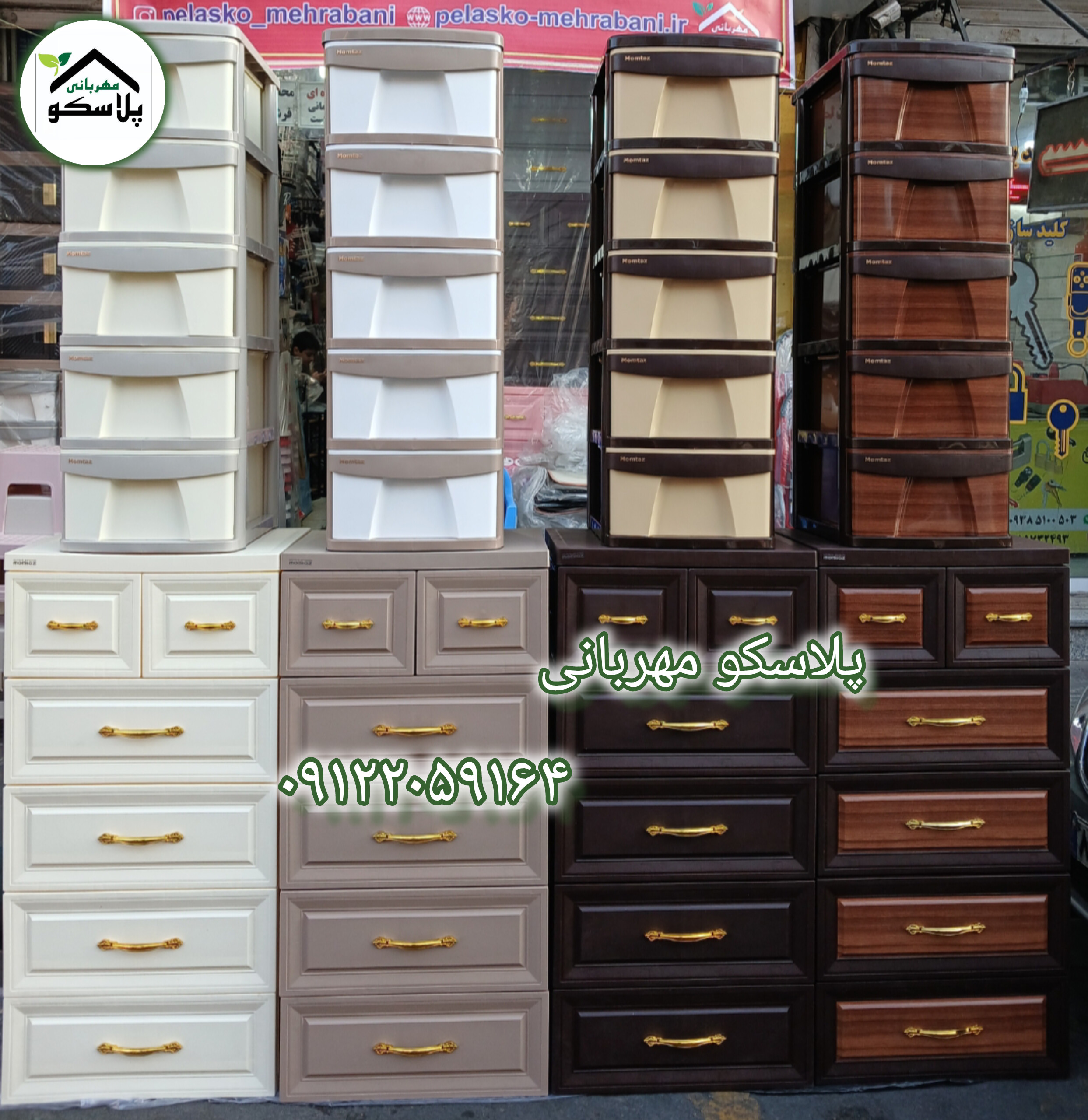فروش ویژه دراور های ممتاز پلاستیک ، مدل S5/در رنگ‌بندی های مختلف