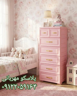 دراور پلاستیکی مدل s۶ _ فروش ویژه اینستاگرام