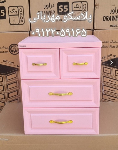 دراور طرح کودک صورتی رنگ در طبقات ۳_۴_۵_۶ طبقه ممتاز پلاستیک
