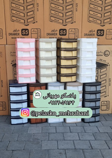 خرید فایل کشویی ۹ رنگ ممتاز پلاستیک| پلاسکو مهربانی
