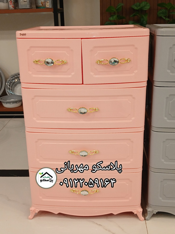 دراور پلاستیکی طرح ممبران| پلاسکو مهربانی