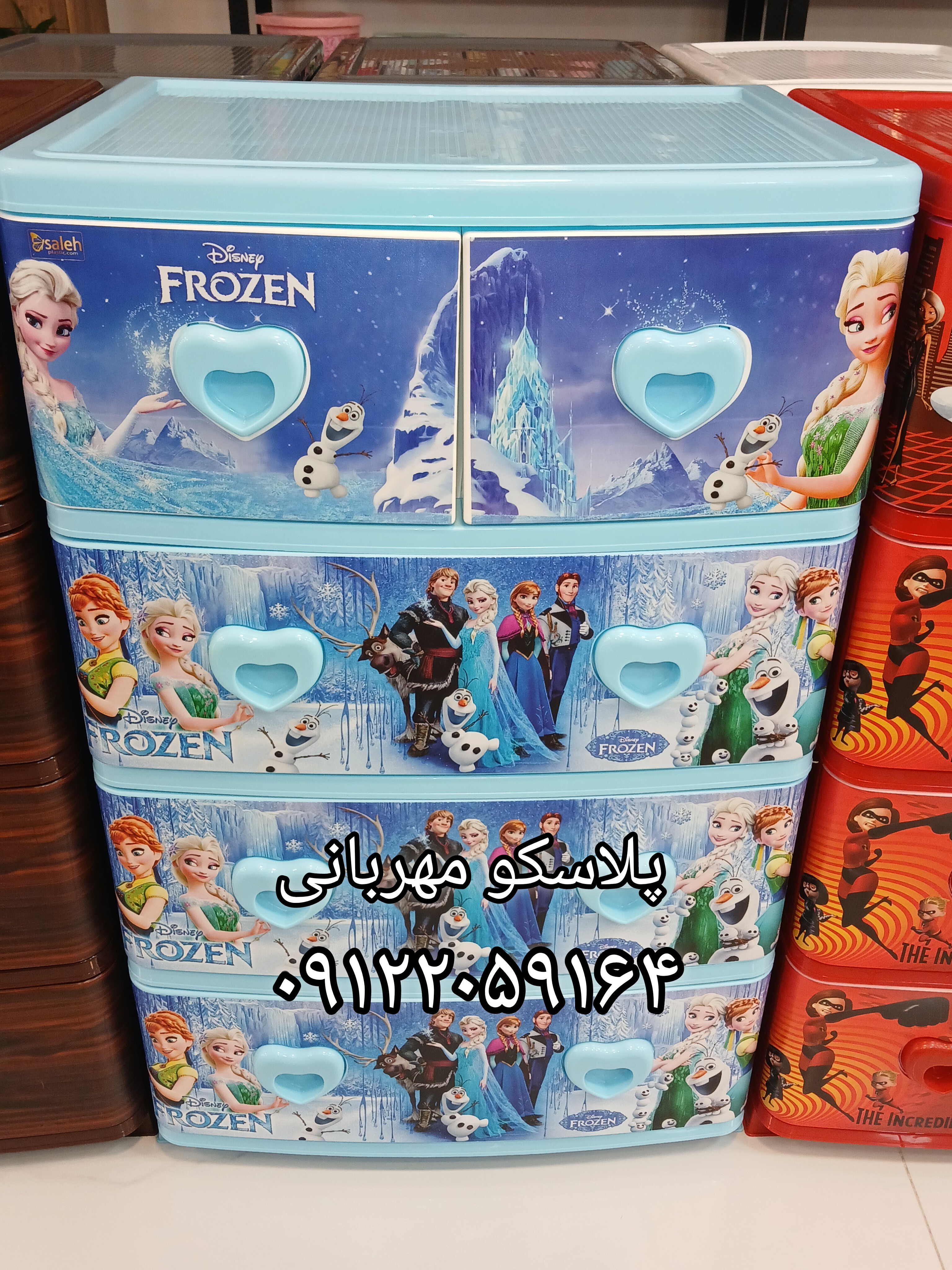 دراور طرح کودک دخترانه و پسرانه | پلاسکو مهربانی | خرید دراور پلاستیکی فانتزی