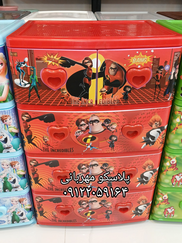دراور طرح کودک دخترانه و پسرانه | پلاسکو مهربانی | خرید دراور پلاستیکی فانتزی
