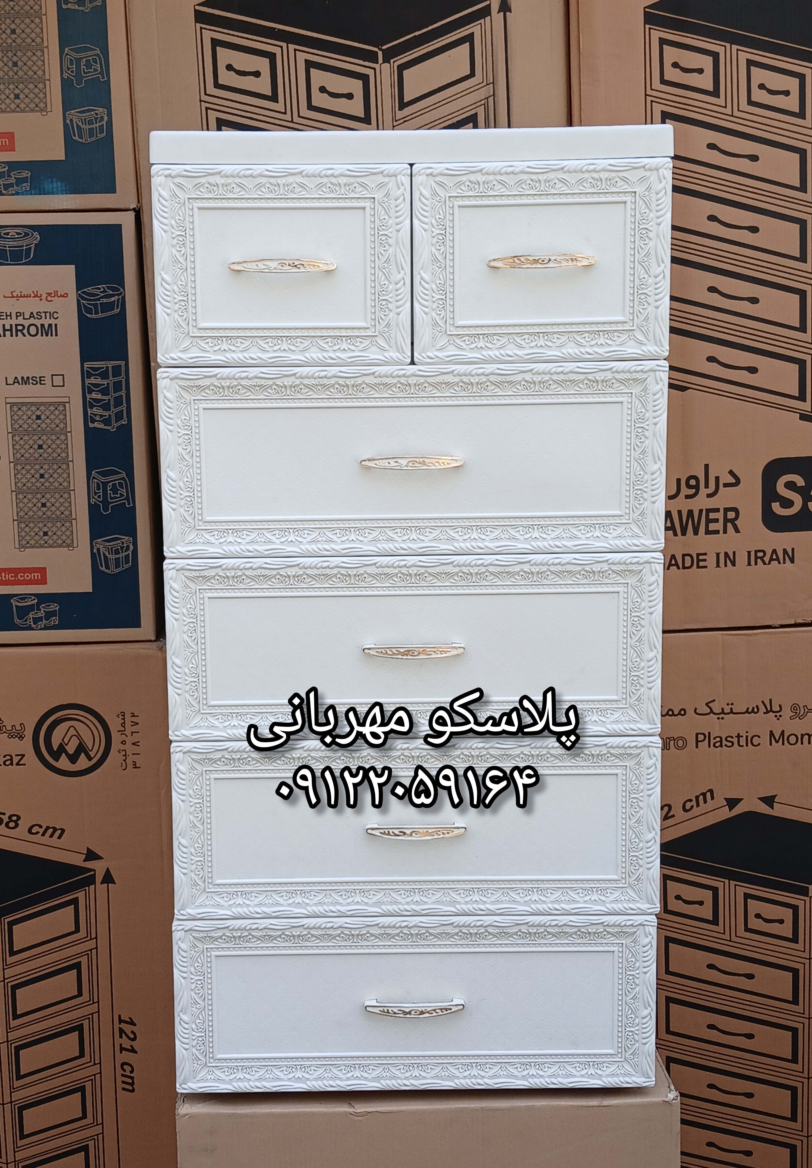 دراور ۵ طبقه طرح چوب منبت الوند پلاستیک| پلاسکو مهربانی