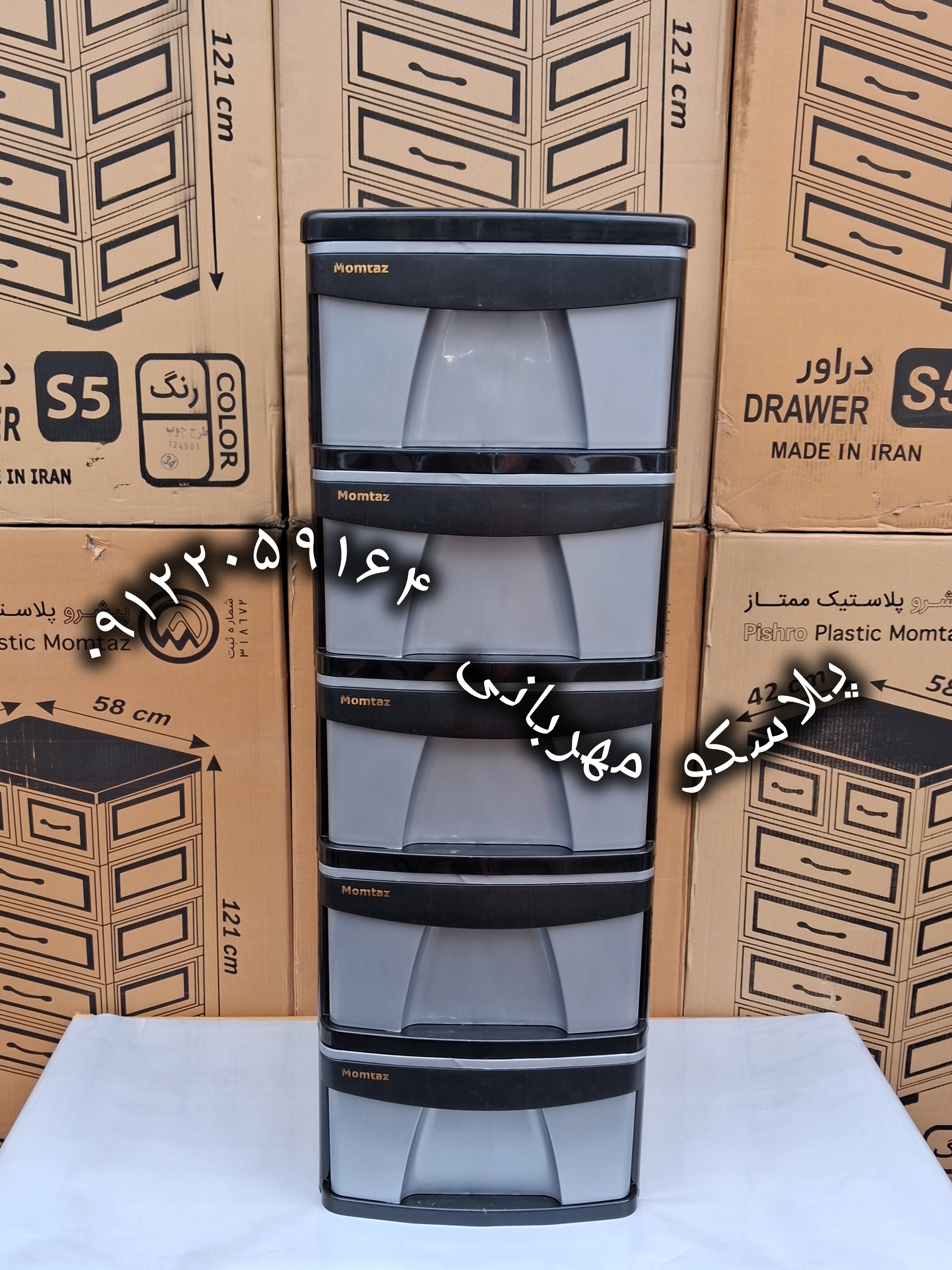 خرید فایل کشویی مدل L۵ | پلاسکو مهربانی