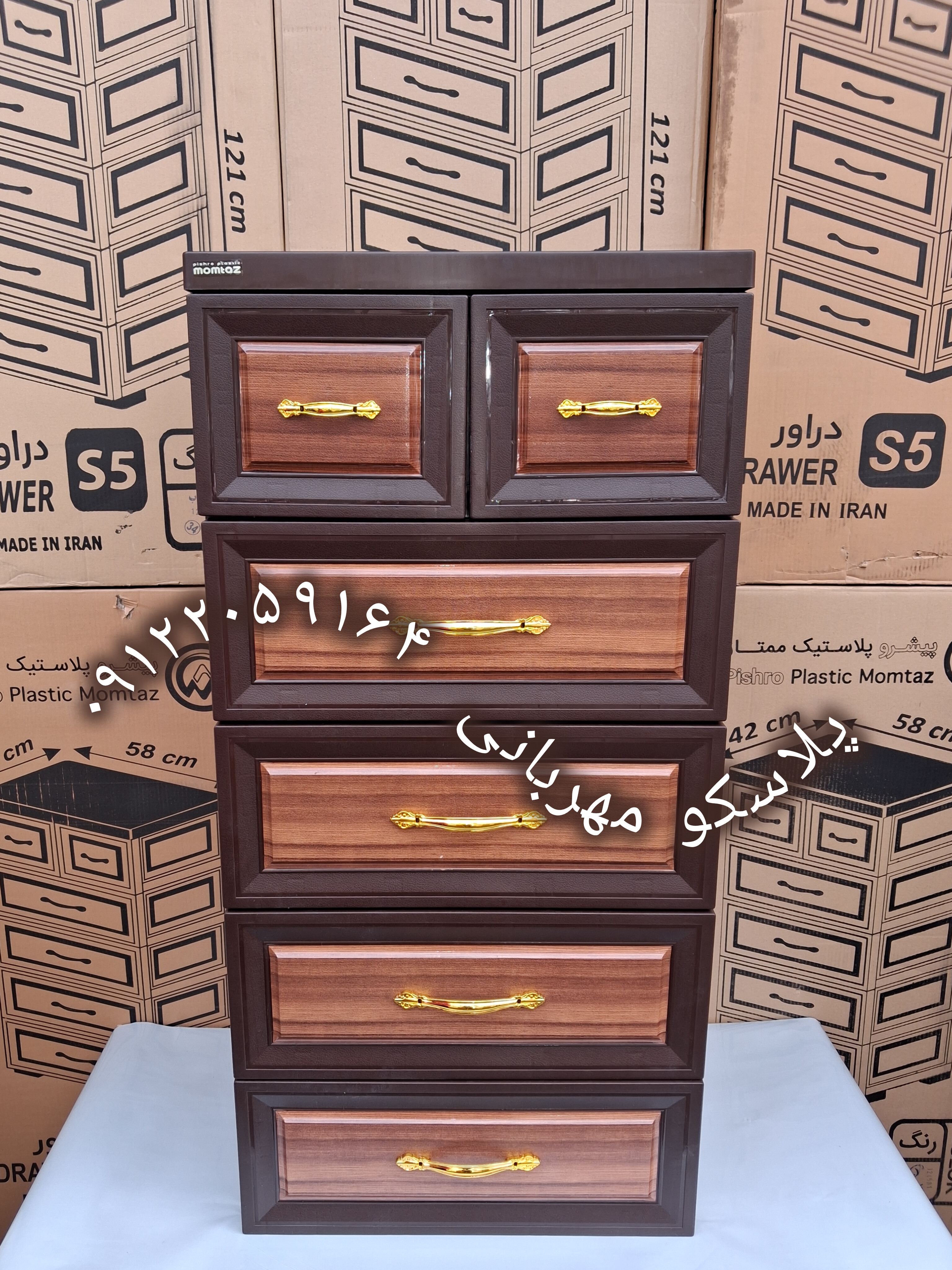 خرید دراور ۵ طبقه ممتاز طرح چوب مدل- اس ۵ با کیفیت و بهترین قیمت از پلاسکو مهربانی