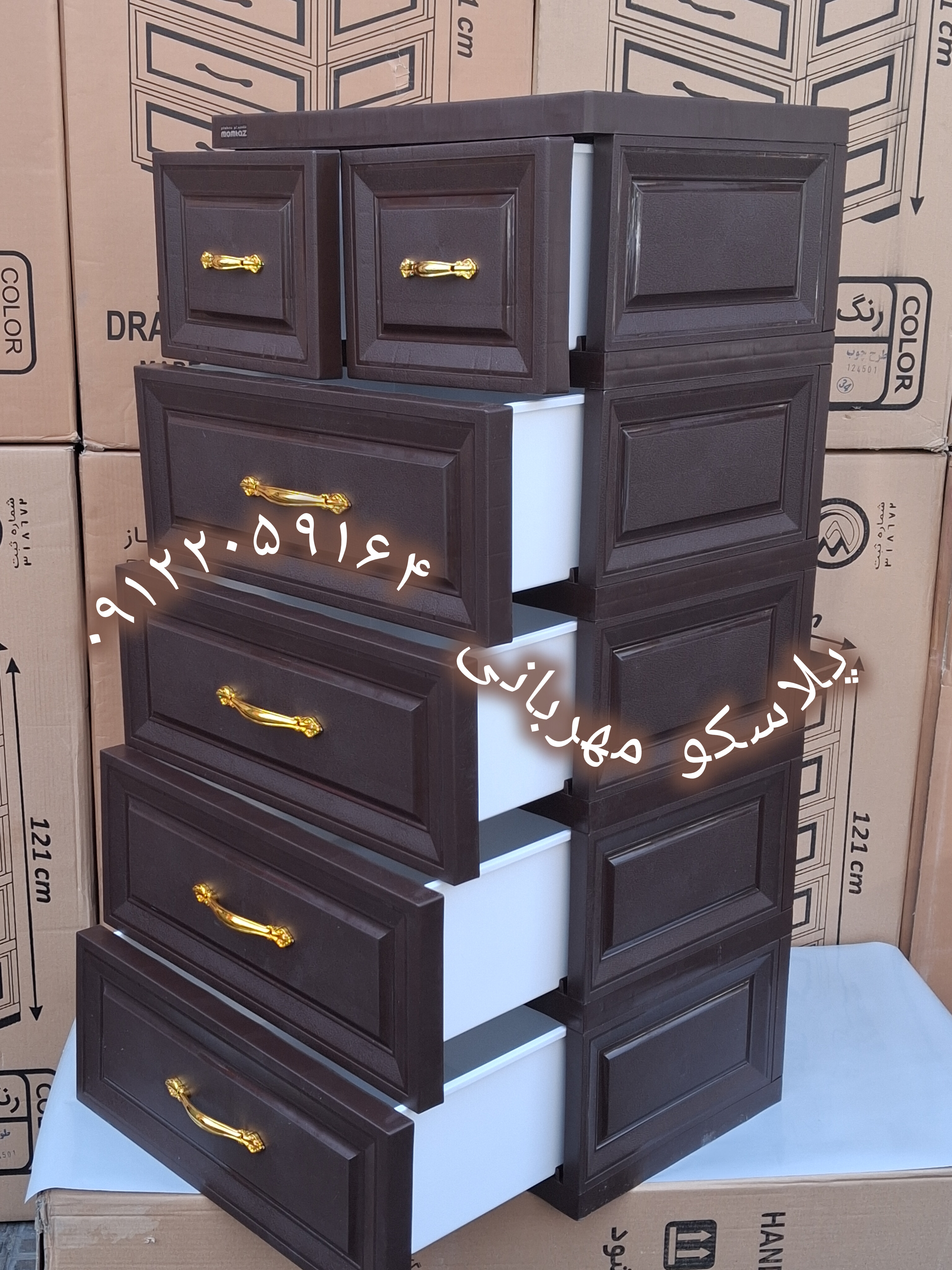 دراور دراور ۵ طبقه ممتاز پلاستیک رنگ قهوه‌ای از پلاسکو مهربانی