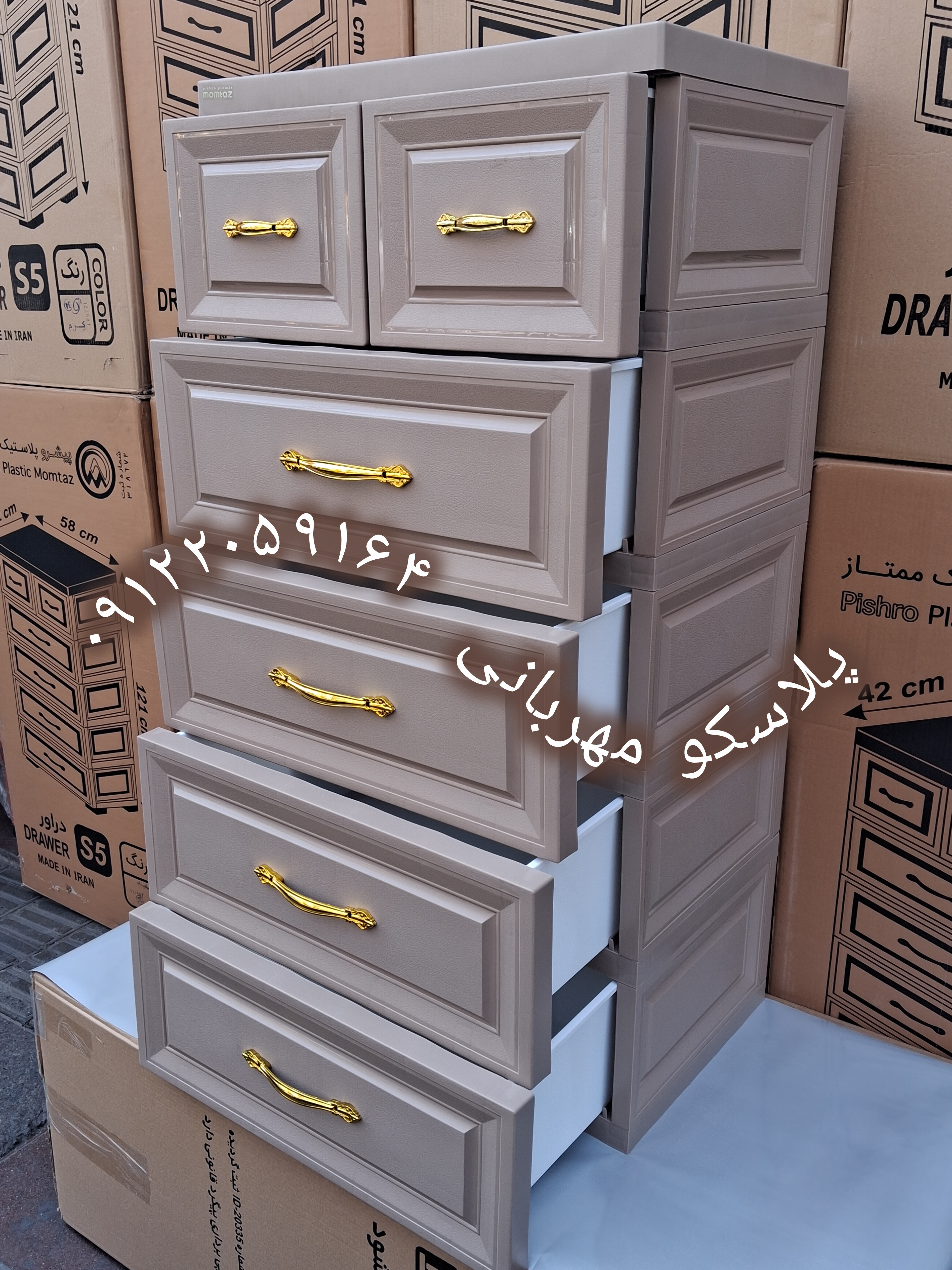 خرید دراور ۵ طبقه پلاستیکی ممتاز رنگ موکا