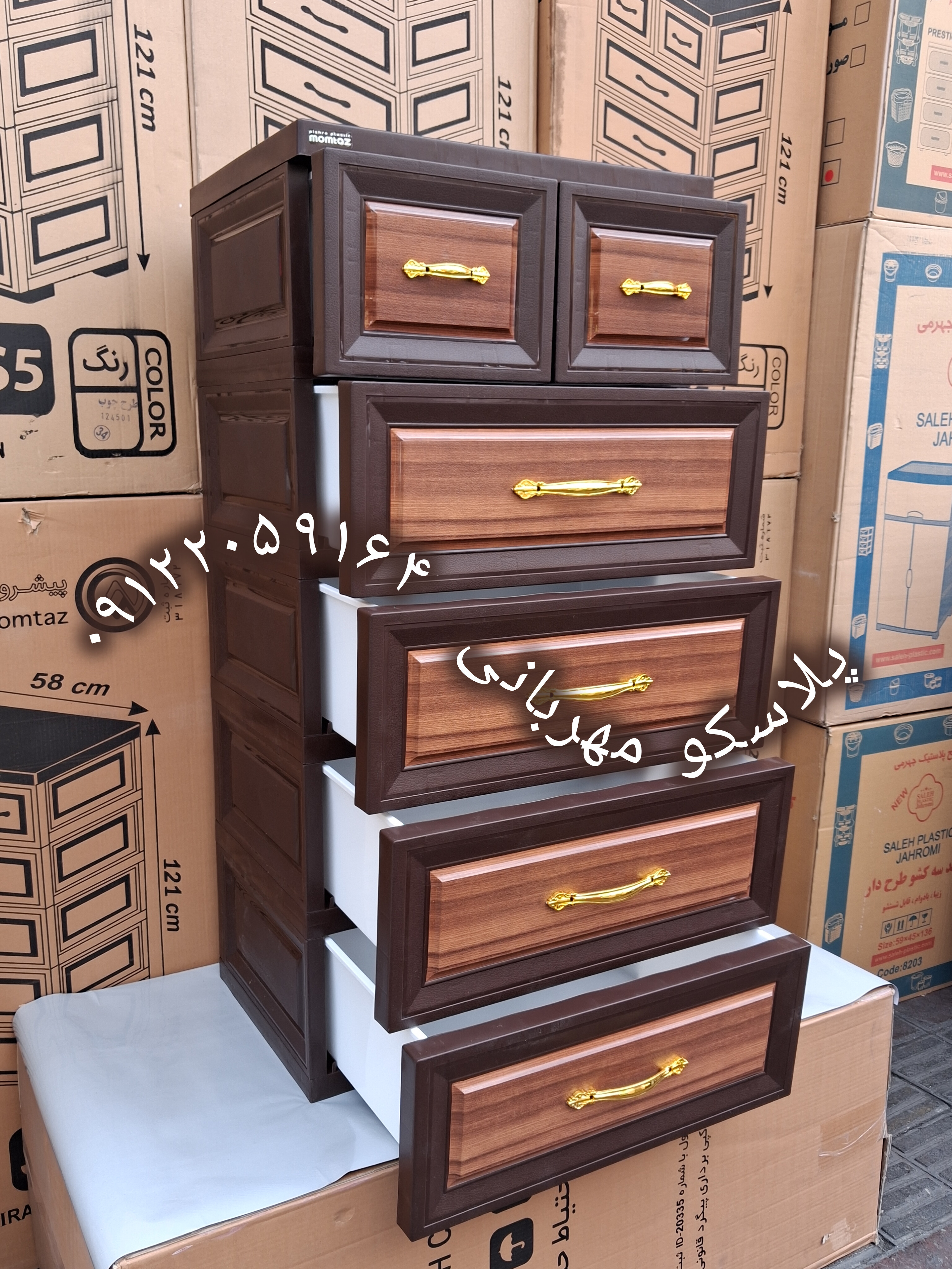 دراور پلاستیکی ممتاز ۵ طبقه ۶ کشو مدل s5 (پلاسکو مهربانی)