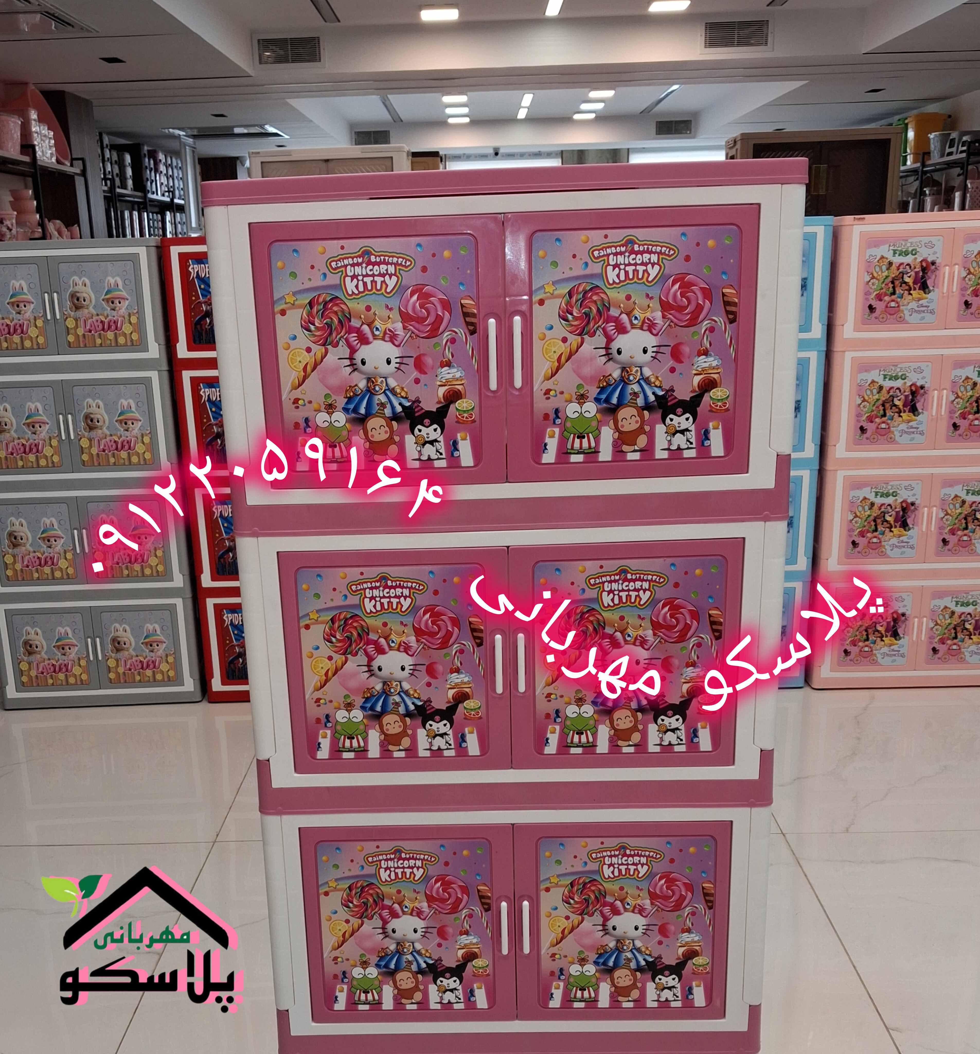 کابینت تاشو چندمنظوره دخترانه| خرید از پلاسکو مهربانی