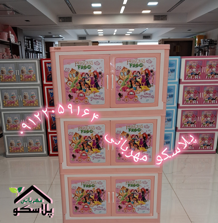 کابینت تاشو پلاستیکی چند منظوره طرح پرنسس به قیمت درب کارخانه| خرید از پلاسکو مهربانی