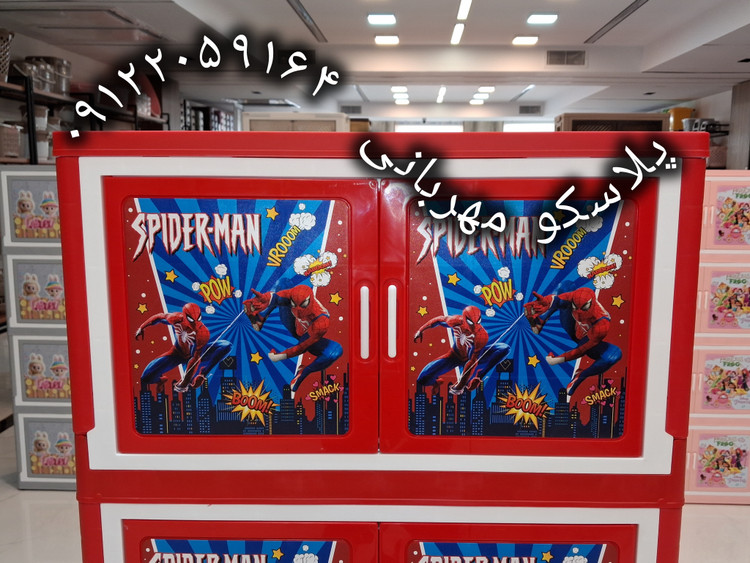 کابینت تاشو چندمنظوره طرح مرد عنکبوتی به قیمت کارخانه| خرید از پلاسکو مهربانی