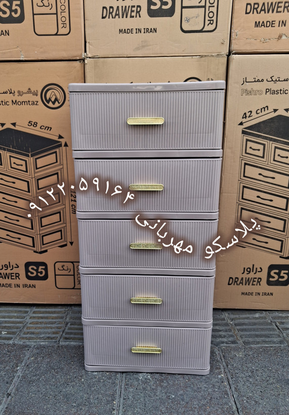 خرید فایل دراوری طرح کبریتی الوند پلاستیک |پلاسکو مهربانی | فروش عمده و تک