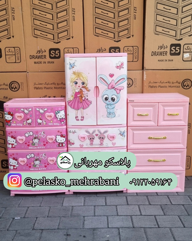 دراور کودک طرح کیتی و کمد صورتی | خرید ست دراور پلاستیکی کودک | پلاسکو مهربانی