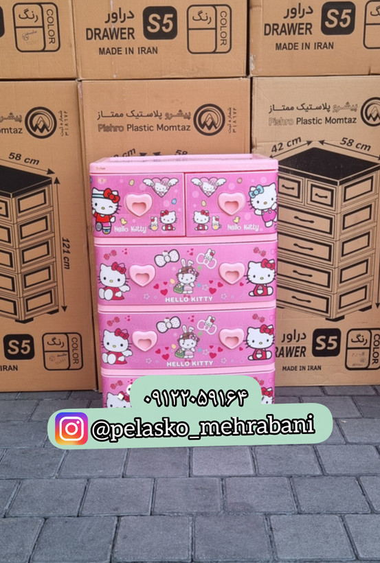دراور کودک طرح کیتی و کمد صورتی | خرید ست دراور پلاستیکی کودک | پلاسکو مهربانی