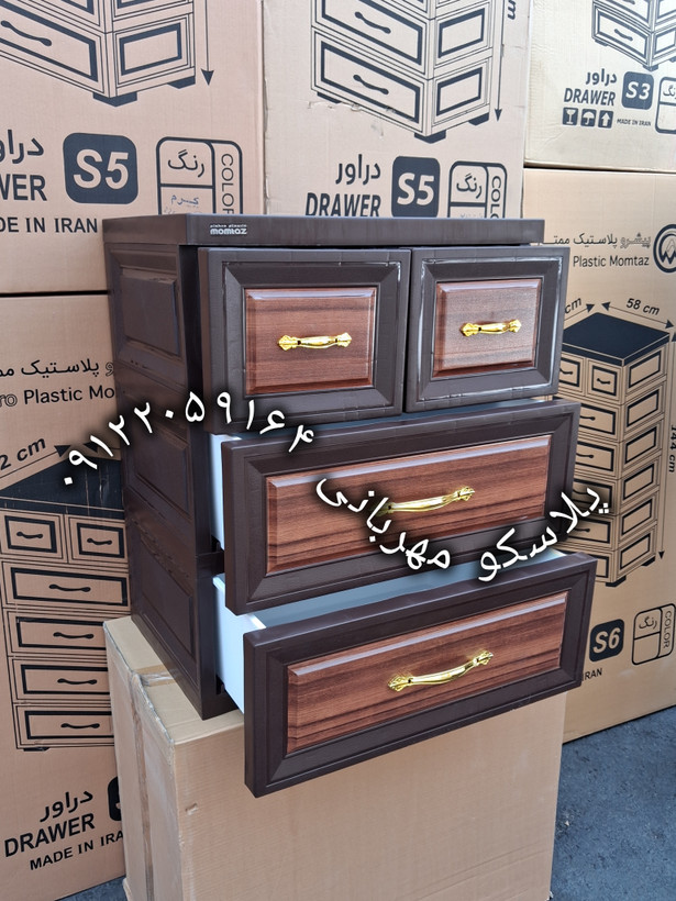 خرید دراور 3 طبقه, 4 کشو پلاستیکی | پلاسکو مهربانی| ارسال سراسر کشور