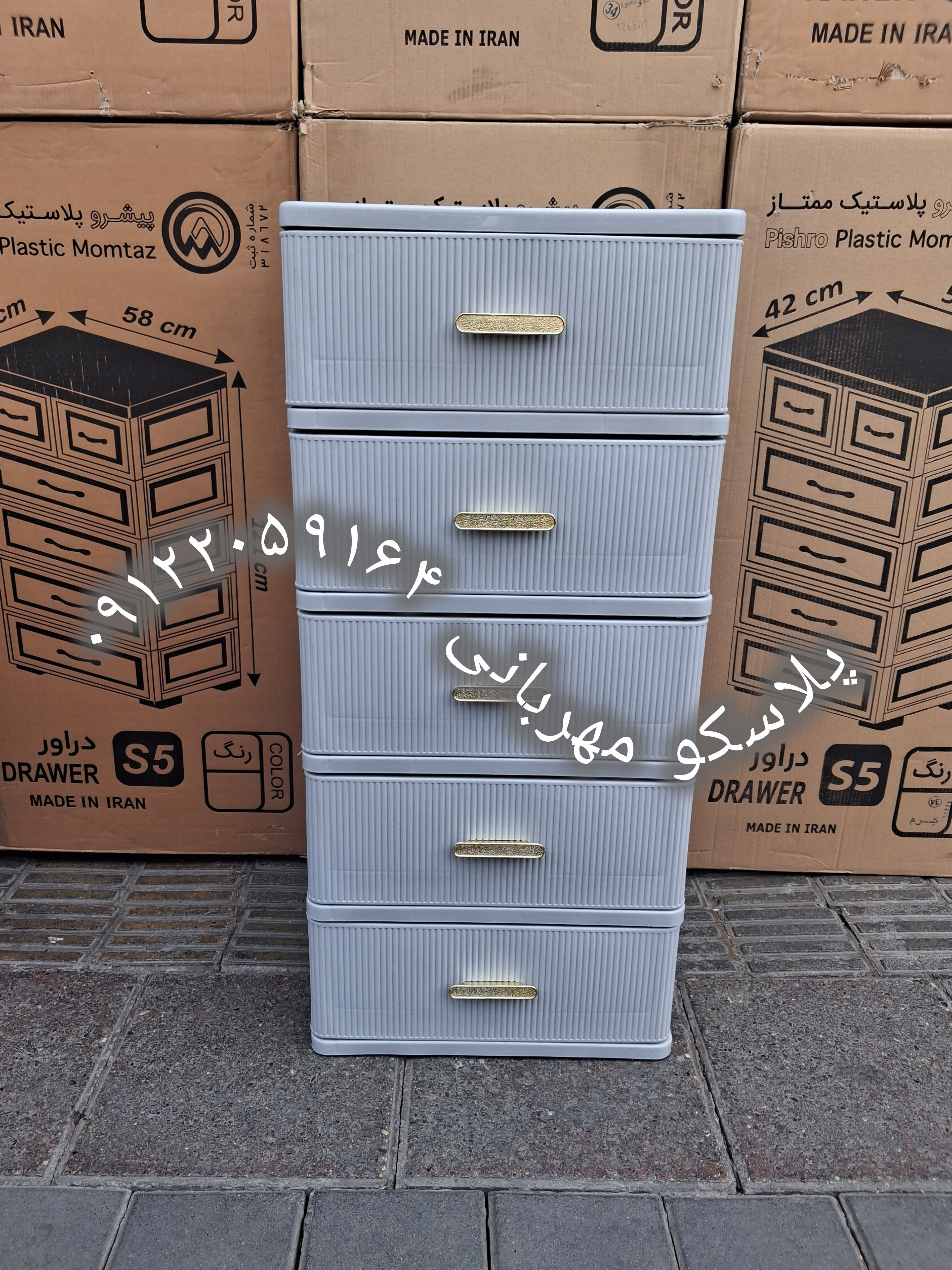 خرید فایل  طرح کبریتی الوند پلاستیک |پلاسکو مهربانی | فروش عمده و تک