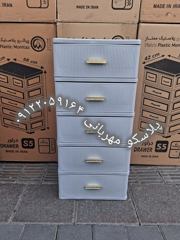 خرید فایل طرح کبریتی الوند پلاستیک |پلاسکو مهربانی | فروش عمده و تک