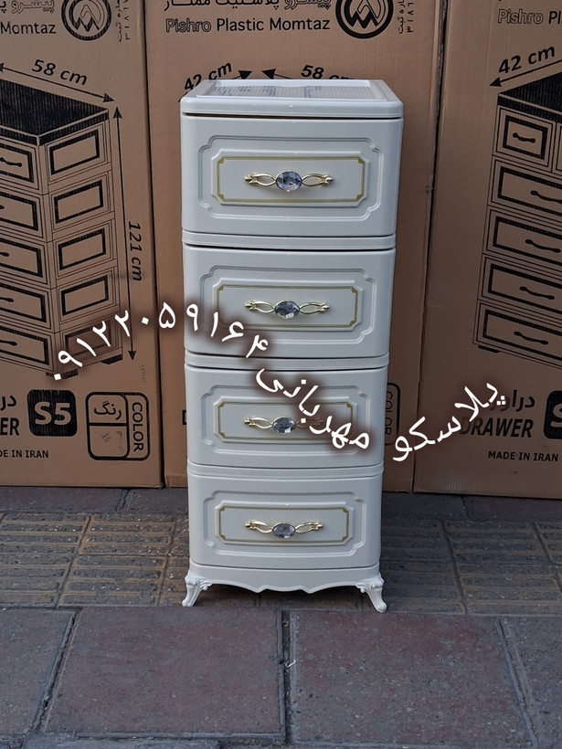 ست دراور و فایل طرح ممبران زیر قیمت کارخانه| خرید از پلاسکو مهربانی